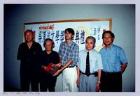 2001 吳濁流文藝營4-17第三十二屆吳濁流文學獎頒獎典禮藏品圖，第1張