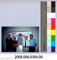 2001 吳濁流文藝營4-17第三十二屆吳濁流文學獎頒獎典禮藏品圖，第2張