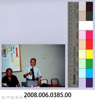 2001 吳濁流文藝營4-18第三十二屆吳濁流文學獎頒獎典禮藏品圖，第2張