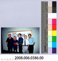 2001 吳濁流文藝營4-19第三十二屆吳濁流文學獎頒獎典禮藏品圖，第2張