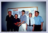 2001 吳濁流文藝營4-20第三十二屆吳濁流文學獎頒獎典禮藏品圖，第1張