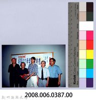2001 吳濁流文藝營4-20第三十二屆吳濁流文學獎頒獎典禮藏品圖，第2張