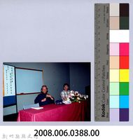 2001 吳濁流文藝營4-21「濁流三部曲──亞細亞的孤兒」講座藏品圖，第2張
