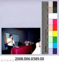 2001 吳濁流文藝營4-22「濁流三部曲──亞細亞的孤兒」講座藏品圖，第2張