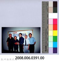 2001 吳濁流文藝營4-24第三十二屆吳濁流文學獎頒獎典禮藏品圖，第2張