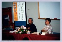 2001 吳濁流文藝營4-27「濁流三部曲──亞細亞的孤兒」講座藏品圖，第1張