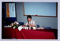 2001 吳濁流文藝營4-30藏品圖，第1張