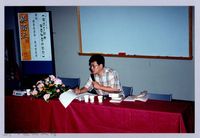 2001 吳濁流文藝營4-31藏品圖，第1張