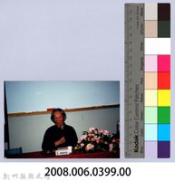 2001 吳濁流文藝營4-32藏品圖，第2張