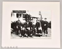 鄭書聲黃炎山兩君送別紀念藏品圖，第1張