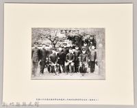 吳濁流於國語學校師範部為畢業學長送別藏品圖，第1張