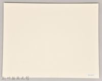 吳濁流於國語學校師範部為畢業學長送別藏品圖，第2張