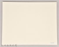 大正9年臺北師範學校客家籍畢業同學留影藏品圖，第2張