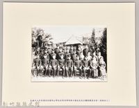 昭和13年吳濁流任職關西公學校時全體教職員合影藏品圖，第1張