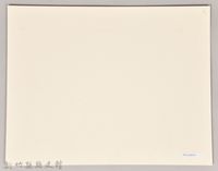 吳濁流與文友合影藏品圖，第2張