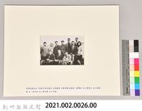 吳濁流與文友合影藏品圖，第3張