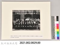 台灣文藝六週年紀念暨第一屆吳濁流文學獎頒獎典禮藏品圖，第3張