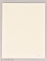 吳濁流文學獎紀念碑藏品圖，第2張