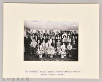 台灣文藝創刊十一週年紀念會暨第六屆吳濁流文學獎頒獎典禮藏品圖，第1張