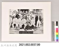 專賣局內灣收納所第四回優良腦丁表彰紀念藏品圖，第3張