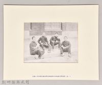 吳濁流國語學校師範部同學合影3藏品圖，第1張