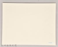 吳濁流國語學校師範部同學合影3藏品圖，第2張