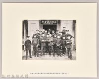 吳濁流於台北師範學校卒業送別紀念藏品圖，第1張