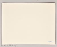 吳濁流於台北師範學校卒業送別紀念藏品圖，第2張