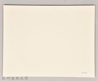 吳濁流與關西公學校馬武督分教場同事合影藏品圖，第2張