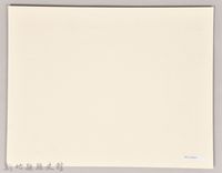 私立大同工業職業學校第三期畢業紀念藏品圖，第2張