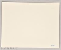 吳濁流文學獎基金會成立典禮藏品圖，第2張