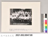 吳濁流文學獎基金會成立典禮藏品圖，第3張