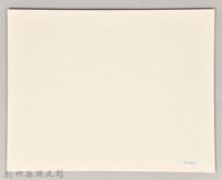 吳濁流、戴國輝、龍瑛宗合影藏品圖，第2張