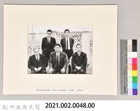 吳濁流、戴國輝、龍瑛宗合影藏品圖，第3張