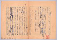 〈我的世界旅行的動機—十一月一日〉藏品圖，第1張