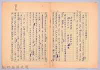 〈非印遊記—三月六日〉藏品圖，第3張