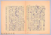 〈非印遊記—三月十二日〉藏品圖，第3張