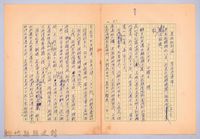 〈非印遊記—三月十三日〉藏品圖，第5張