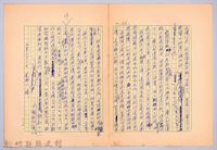 〈非印遊記—三月二十二日〉藏品圖，第3張