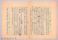 〈非印遊記—三月二十五日、三月二十六日〉藏品圖，第1張