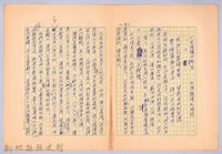 〈非印遊記—三月二十七日〉藏品圖，第5張