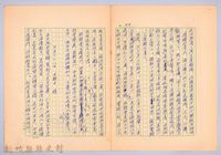 〈非印遊記—三月二十七日〉藏品圖，第7張