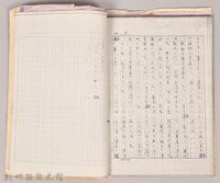 〈狂った氣節（先生媽）〉藏品圖，第5張