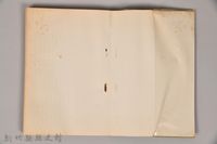 《泥濘》藏品圖，第3張