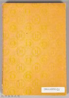 《濁流千草集》藏品圖，第2張