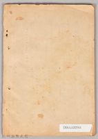 《藍園集》藏品圖，第2張