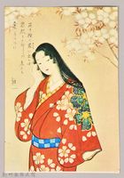 《夜明け前の台灣：植民地からの告發》藏品圖，第6張