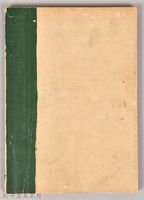 《風雨窗前》藏品圖，第2張