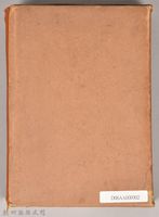 漱石全集 第六卷《それから 門》外殼藏品圖，第2張