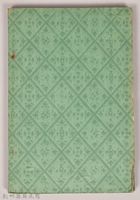 《源氏物語——卷十三》藏品圖，第2張